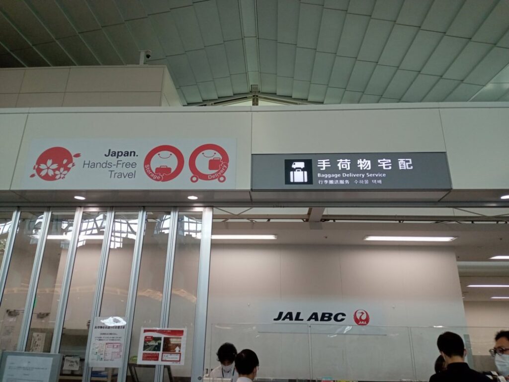 JAL ABCカウンター