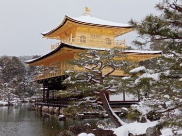 京都 【金閣寺】雪景色の金閣寺が観たいという念願がかないました！