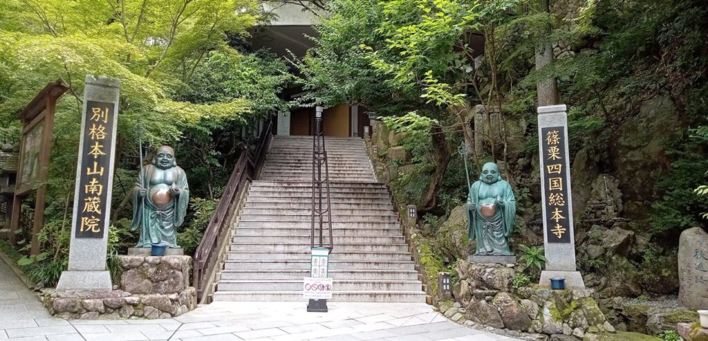 篠栗南蔵院に毎回行っても中々手に入らない！超レア幸せを呼ぶ黄色招き猫 篠栗南蔵院 開運・金運・商売繁盛 特別祈願済み 縁起物 御守り。 篠栗町の「南蔵院」を深掘りします！国内最大級の「涅槃像」や金運