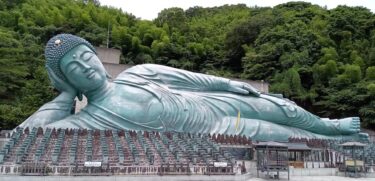 篠栗南蔵院に毎回行っても中々手に入らない！超レア幸せを呼ぶ黄色招き猫 篠栗南蔵院 開運・金運・商売繁盛 特別祈願済み 縁起物 御守り。 篠栗町の「南蔵院」を深掘りします！国内最大級の「涅槃像」や金運