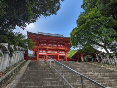 近江神宮 空