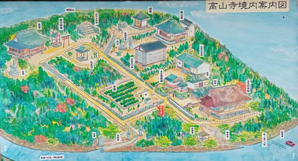 高山寺 案内図